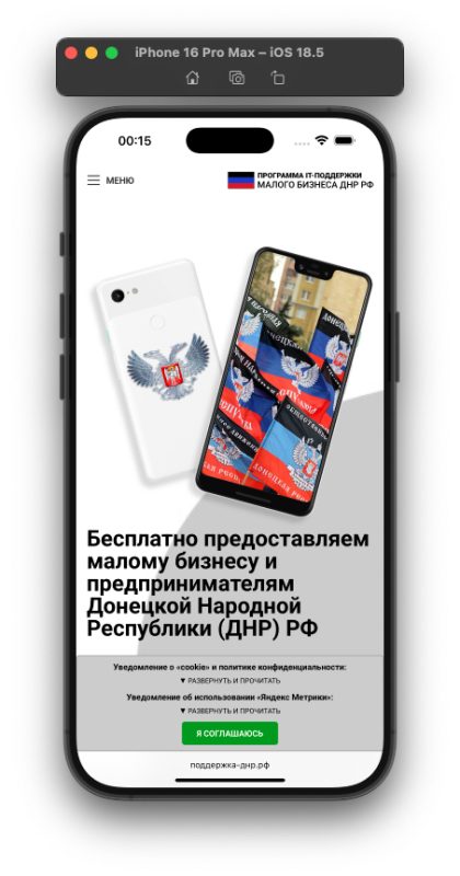 Требования Роскомнадзора на freenew.ru